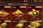 天谕手游氪金攻略（探索天谕手游的经济系统）