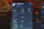 《山海千年》刷千年羽瞿攻略
