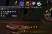 魔兽世界中水晶的获取方法是什么？如何高效刷取水晶？