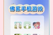 哪些手游能让人保持心情愉快？