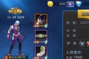 天天炫斗祈福橙装攻略（提升战力必备）
