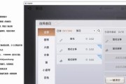 天谕手游乐师之道（通过游戏探索音乐世界的无限可能）