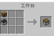 《我的世界》探测铁轨合成攻略（学会这些合成方法）