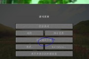 《我的世界》作弊指令大全（掌握这些指令）