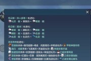 《山海进化万年》攻略指南（探索万年材料进化玩法）