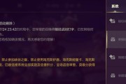 英雄联盟玩家违规行为如何投稿举报？