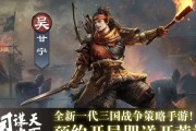 王朝战争类手游推荐有哪些？