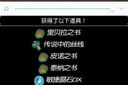《王石——以托拉姆物语为主题的无敌战斗之王》（一位游戏玩家的光辉征程）