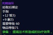 《原神信使弓属性介绍及适用人群解析》（信使弓属性详解）