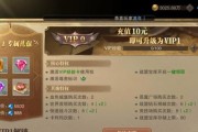 荣耀大天使升级攻略（以游戏为主）