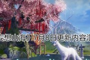 《妄想山海》何罗如何打（以游戏为主）
