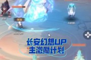 长安幻想普陀带什么宝宝？如何选择合适的宝宝搭配？