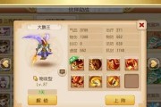 《开心消消乐》第1328关通关攻略（快速通关攻略分享）