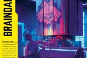 《赛博朋克2077预购奖励一览》（抢先预订）