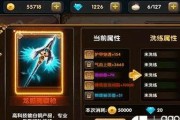 《不朽之旅重生》兵器系统攻略（打造最强武器）