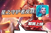 手游独占上端游的皮肤有哪些？如何获取这些独特皮肤？