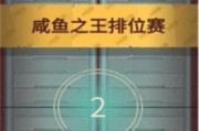 《咸鱼之王》游戏巅峰场正义喇叭阵容搭配攻略（超强阵容引爆游戏热潮）