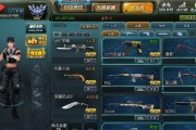 熔岩巨龙（刀光剑影的战火中）