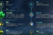 《天空之门光系魔法师通用天赋选择攻略》（一键掌握最强光系魔法师的天赋加点秘籍）
