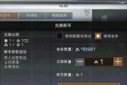 明日之后前期如何赚金条（教你轻松获得游戏中的黄金货币）