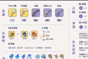 原神平民阵容如何搭配？详解各角色组合与特点？