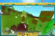 我的世界手机版0100版本更新，全新探索游戏乐趣（解读最新版本改进及升级）