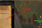 魔兽世界瘟疫最新任务的完成方法是什么？