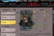 探索贪婪洞窟2的流派与技能加点指南（揭秘贪婪洞窟2中各个流派的技能加点）
