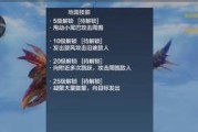 《探索妄想山海建筑系统，畅游奇幻世界》（体验神奇建筑魔力）