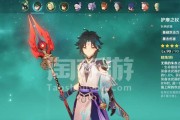 原神首充双倍重置时间2024（全面了解原神首充双倍重置时间的重要性与影响）