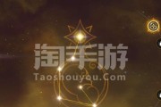 《原神手游中阿贝多的属性鉴探究》（解密阿贝多的属性鉴）