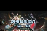 鲤鱼合集在王者荣耀中的获取方法是什么？