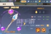 云上城之歌法师转职加点攻略？如何选择最优加点方案？