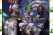 绝地求生饰品如何选择购买？