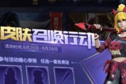 王者荣耀艾琳2021返场怎么获得？获取方式一览表是怎样的？