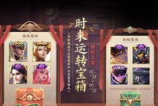 王者荣耀凤求凰宝箱保底价钱是多少？如何确保获取？