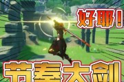《原神手游登龙剑操作指南》（掌握登龙剑的技巧）