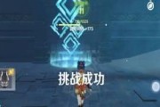 原神降神副本任务如何开启？