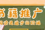 剑侠情缘白色情人节公众号盖楼活动的回复关键词是什么？如何参与活动获得奖励？