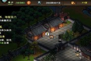 烟雨江湖珍珑棋局怎么玩？完整走法步骤一览是什么？