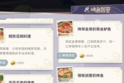 原神烤鱼图鉴全攻略？如何收集所有烤鱼配方？