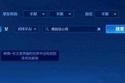 遇到英雄联盟id不可用时应如何处理？