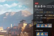 百晓生（百晓生好感攻略）