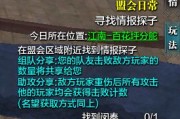 天涯明月刀帮派玩法全解析（天刀帮派玩法攻略）