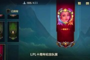如何拆除英雄联盟中的旗帜？
