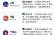 云顶之弈s8星之守护者怎么搭配？阵容搭配攻略有哪些？