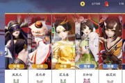 决战平安京（用游戏技巧免费获得海月幻想皮肤）