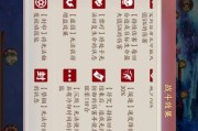云梦四时歌白骨妖女的技能属性是什么？绝品符灵的介绍有哪些常见问题？
