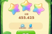 《开心消消乐》第1506关如何快速通关（掌握技巧）