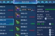 《以奇幻世界为舞台，魅者技能加点攻略大揭秘》（教你如何成为魅惑众生的魅者）